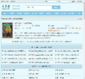 诸天火红年代，冰箱每日刷新最新章节,诸天火红年代，冰箱每日刷新无弹窗 - 文学馆
