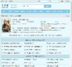 美漫农场主：开局收养恶人救世主全文免费阅读,美漫农场主：开局收养恶人救世主完整版 - 文学馆