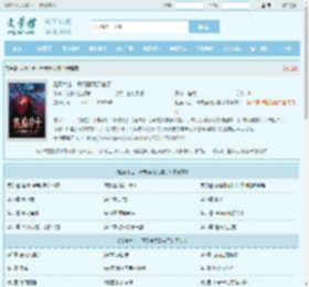 超魔术士：开局魔网又崩了最新章节,超魔术士：开局魔网又崩了无弹窗 - 文学馆