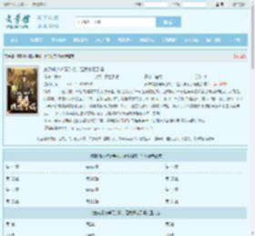嬴政喝冰啤玩手机，是我眼花了吗全文免费阅读,嬴政喝冰啤玩手机，是我眼花了吗完整版 - 文学馆