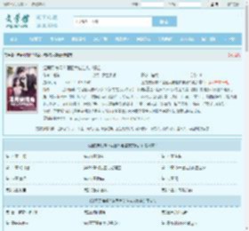渣男要悔婚？港圈大佬连夜求复合全文免费阅读,渣男要悔婚？港圈大佬连夜求复合完整版 - 文学馆