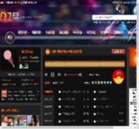 大展鸿图热门精选咚鼓串烧大碟 DJ音乐网