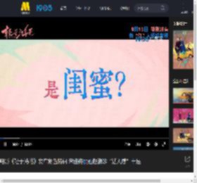 电影《轻于鸿毛》发布角色特辑 宋佳佟丽娅赵淑珍“活人感”十足_高清视频在线观看_电影网