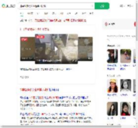 排粪管爆裂学生遭粪水喷溅_360搜索