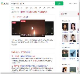 我国海上发射一箭11星_360搜索