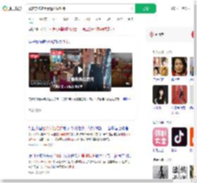 顾客穿拖鞋用餐遭双标对待_360搜索