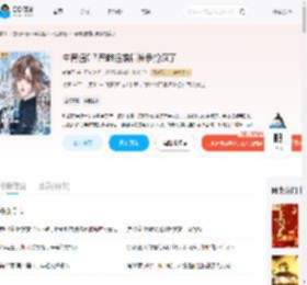 生育值0？恶雌退婚后被争抢疯了_(疯浪子)小说最新章节全文免费在线阅读下载-QQ阅读