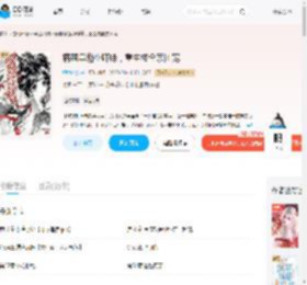 病弱早逝小师妹，重生成全宗团宠_(得意小猫)小说最新章节全文免费在线阅读下载-QQ阅读