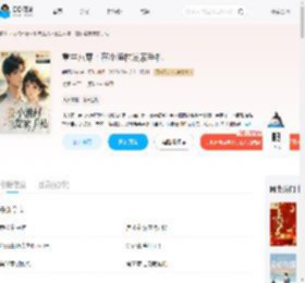 重生八零：在小渔村发家手札_(晚照吟秋)小说最新章节全文免费在线阅读下载-QQ阅读
