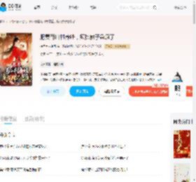 肥妻苟山村养娃，疯批佛子急疯了_(挽月生花挽月)小说最新章节全文免费在线阅读下载-QQ阅读