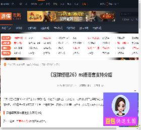 足球经理26ns版为什么不出中文-足球经理26ns版语言支持-游侠网