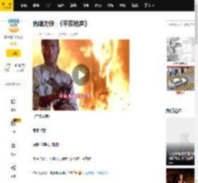 先睹为快 |《平原枪声》_赵小锐_李梦男_张栩