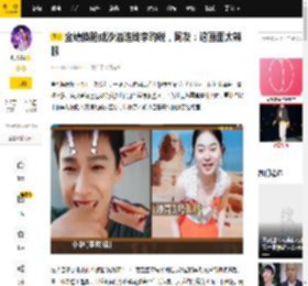 金靖换脸成沙溢连线李昀锐，网友：这画面太辣眼_技术_王牌_表情