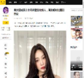 韩女团成员三个月体型变化惊人，网友晒对比图引热议_Joy_Velvet_Love