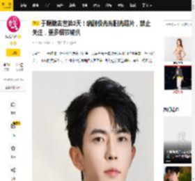 于朦胧去世第3天！编剧极光光删光照片，禁止关注，更多细节被扒_程青松_网友_好友