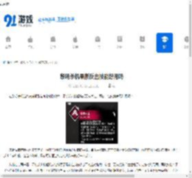 黎明杀机果断反击技能好用吗-黎明杀机果断反击技能如何 - 91手游网