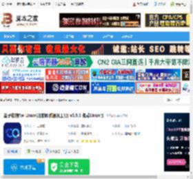 量子密信Linux版下载 量子密信for Linux(加密即时通讯工具) v3.9.3 免费Linux版 下载-脚本之家