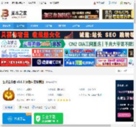 图片合并器下载 图片合并器 v0.6.3 绿色中文完美版 下载-脚本之家