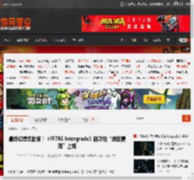 最终幻想无敌版！《FF7RE Intergrade》新功能“进度精简”上线 _ 游民星空 GamerSky.com