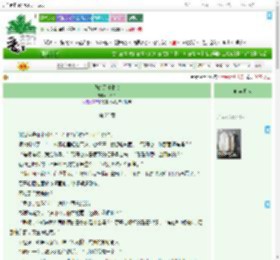 《我的天使影帝》一个路　^第23章^ 最新更新:2025-09-13 13:43:41 晋江文学城