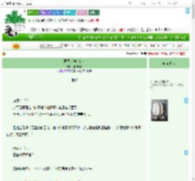 《世子的契约侍妾》瓜甜月下　^第25章^ 最新更新:2025-09-13 14:30:00 晋江文学城