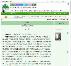 《永乐四年》若为乔木　^第14章^ 最新更新:2025-09-13 13:00:17 晋江文学城