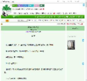 《被迫嫁给摄政王后》贺倾辞　^第3章^ 最新更新:2025-09-13 13:00:13 晋江文学城