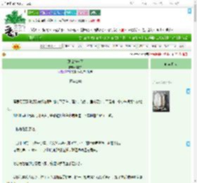 《那就抱一下》言雾X　^第3章^ 最新更新:2025-09-13 13:48:30 晋江文学城