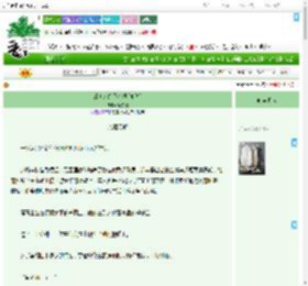 《虞美人绝不沉湖[竞体]》反浪漫　^第23章^ 最新更新:2025-09-13 14:26:40 晋江文学城