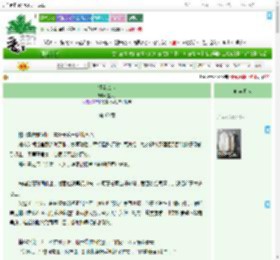 《锚点效应》猪猪丁　^第60章^ 最新更新:2025-09-13 14:35:14 晋江文学城