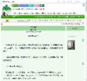 《春喜上眉梢》郇栗　^第17章^ 最新更新:2025-09-13 14:13:00 晋江文学城