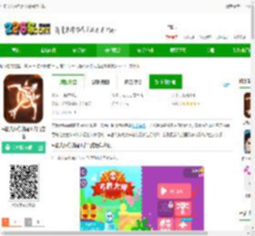 弓箭大师你就是王者游戏下载-弓箭大师你就是王者官方版下载v2.0.1 安卓版-2265手游网