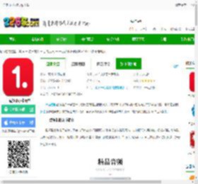 一点资讯小米版app下载-一点资讯小米版本下载v7.4.0.0 安卓定制版-2265安卓网