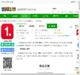 一点资讯app免费下载安装-一点资讯官方版下载v7.4.0.0 安卓最新版-2265安卓网