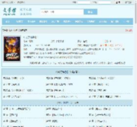 快收了神通吧！最新章节,快收了神通吧！无弹窗 - 文学馆