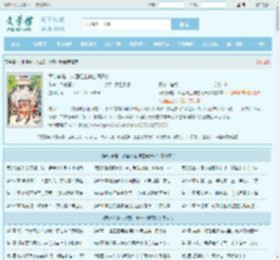 同时穿越：从回归主神空间开始全文免费阅读,同时穿越：从回归主神空间开始完整版 - 文学馆