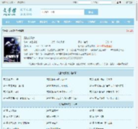 超维度玩家最新章节,超维度玩家无弹窗 - 文学馆