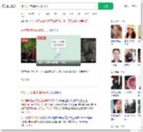 28岁男子夜爬泰山失联10天_360搜索