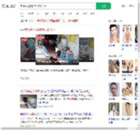 夜闯盲人按摩店顺走矿泉水_360搜索