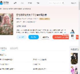 穿书开局被换夫？五个兽夫皆反骨_(紫夏沐)小说最新章节全文免费在线阅读下载-QQ阅读