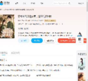 穿成长官早逝发妻，随军后多胎啦_(莞然一笑)小说最新章节全文免费在线阅读下载-QQ阅读
