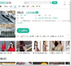 长空之王-更新更全更受欢迎的影视网站-在线观看
