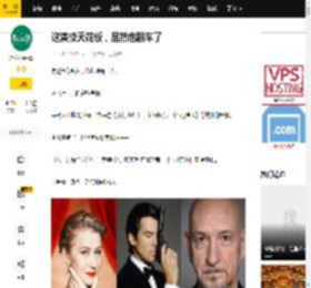 这演技天花板，居然也翻车了_推理_老人_电影