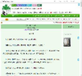 《那只小可怜（女尊）》最后的大魔王　^第21章^ 最新更新:2025-09-17 03:00:00 晋江文学城
