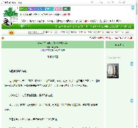 《穿成星际向导，用美食拯救哨兵》屿上鲸声　^第39章^ 最新更新:2025-09-17 03:05:12 晋江文学城