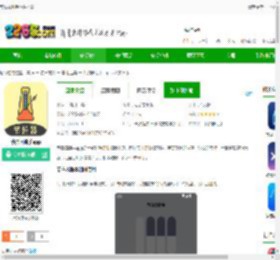 节拍器助手软件下载-节拍器助手app下载v22 安卓版-2265安卓网