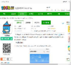 一飞记账官方版下载-一飞记账app下载v1.2.5安卓版-2265安卓网