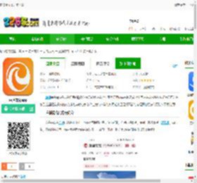 直播南充官方版下载-直播南充app下载v2.0.0 安卓最新版-2265安卓网