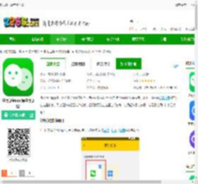 微分身宝最新版下载-微分身宝app(原微分身版)下载v12.8.4.0 安卓版-2265安卓网