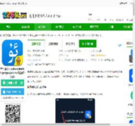 维语输入法uyhurqa下载安装app-维语输入法uyhurqahatkirguzguq(badam维语输入法)下载v7.85.0 安卓最新版-2265安卓网